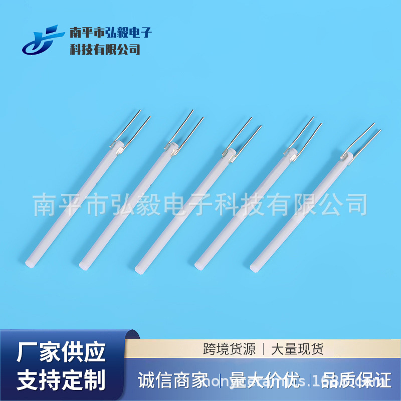 现货供应陶瓷加热管E型电烙铁陶瓷发热芯工业烘干设备发热管