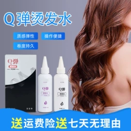 洗发水;烫发剂;面霜
