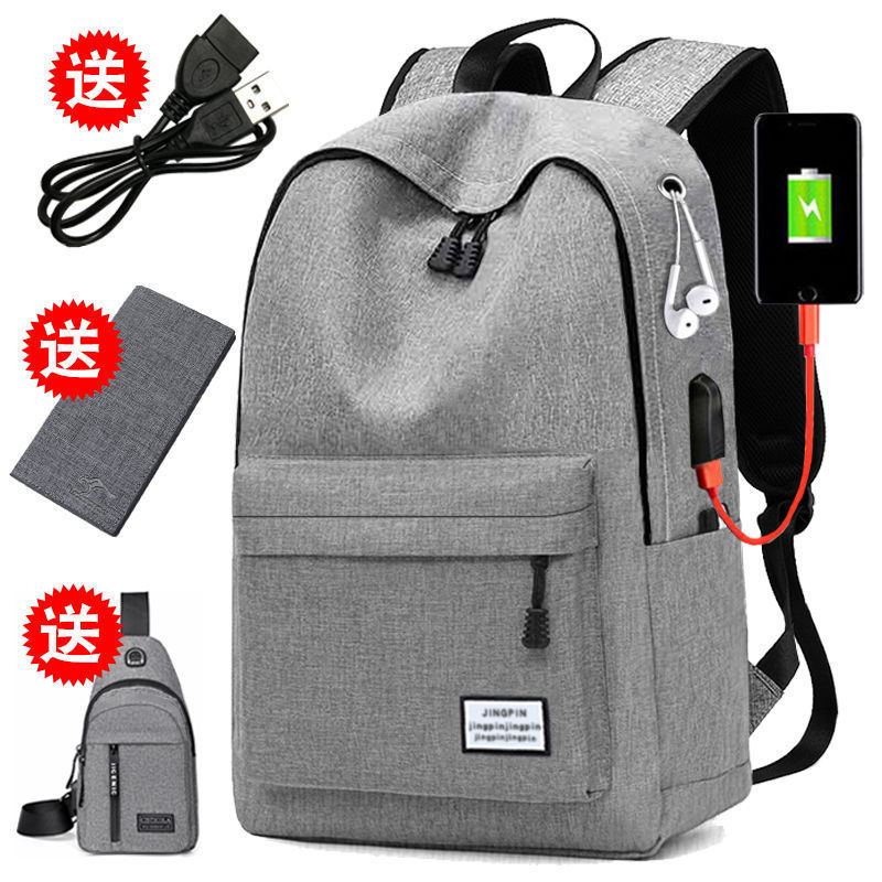 Casual Schoolbag Men's Canvas Simple Backpack Men's Korean-style Backpack Large Capacity Middle School Student Schoolbag Computer Travel Bag