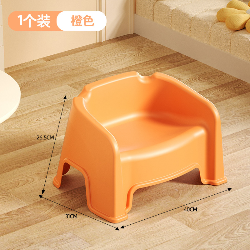 Taburete pequeño, respaldo corto, silla pequeña de jardín de infantes, banco de plástico, niño, niño, sala de estar, lindo taburete corto