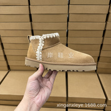 河南桑坡村2025新款羊皮毛一体雪地靴增高厚底迷你毛线口短靴女靴