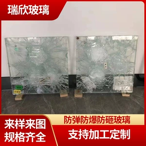 [防弹防爆防砸玻璃银行三层夹胶玻璃工程装饰防爆玻璃]