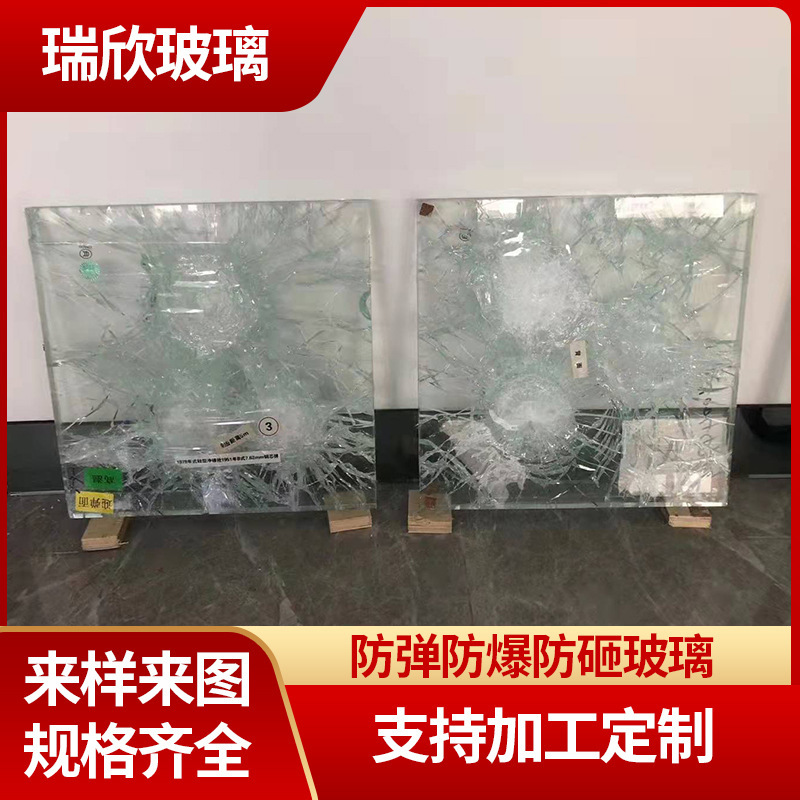 Bullet-proof explosion-proof anti-smashing glass Bank three-layer laminated glass engineering decorative explosion-proof glass