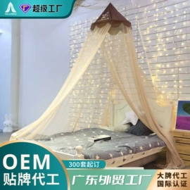 蚊帐、床幔;帐篷;婴童蚊帐