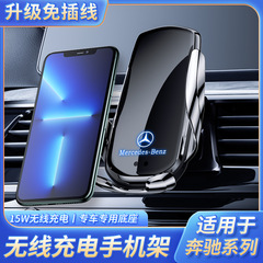 専用車用車載携帯電話スタンド無線充電器自動車15w超速充電動ナビゲーションサポート台