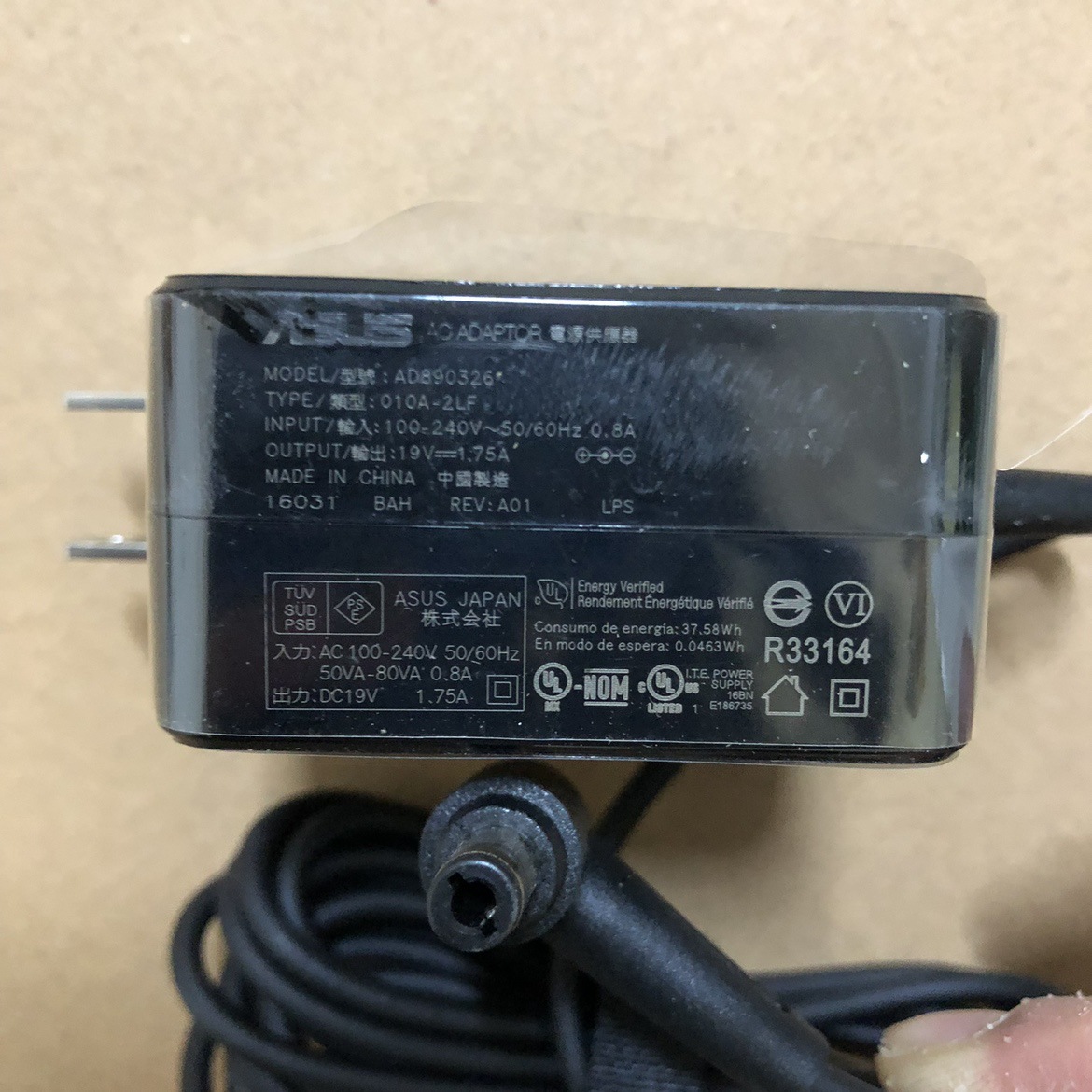 原装ADP-65DWA/GDB AD887520 EXA1208CH笔记本电源适配器AD890326