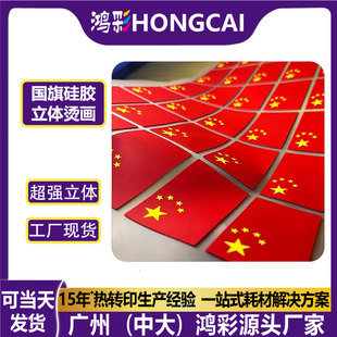 ���c��һ����pu���z�C�����w3d�C�ˇ�����Dӡlogo�·��Cӡ�C���N
