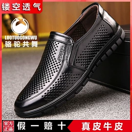 男式商务皮鞋;男式沙滩鞋/洞洞鞋;男式休闲皮鞋