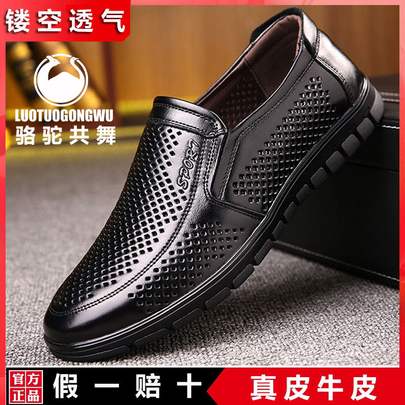 First Layer Cowhide Hollow-out Leather Shoes Men's Genuine Leather Sandals Men's Summer Breathable Hole Shoes Non-slip Casual Men's Shoes for Dad