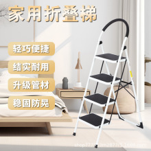 宽踏板折叠梯加厚圆管人字梯家用防滑多功能步梯户外便携伸缩梯