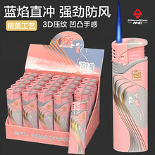 厂家直销直发新款一次性蓝焰直冲防风打火机加厚耐用防爆火机零售
