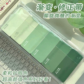 修正带;其他装订用品;记号笔