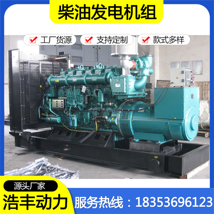 玉柴600kw电调自动化柴油发电机组正品保证全国联保