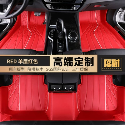 Universal Foot Pad, Decoration, Car Accessories, Wire Loop, Aoni - red-single-layer3d-original-car-molded