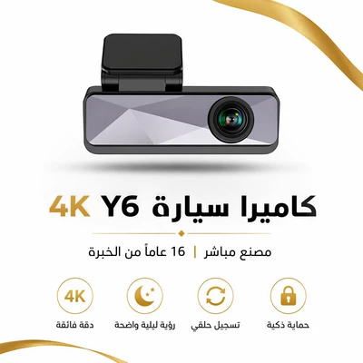 Cross-border 2026 new dual-camera WIFI 4k dashcam, exclusively for the Middle East and Arabia, customized by the source manufacturer