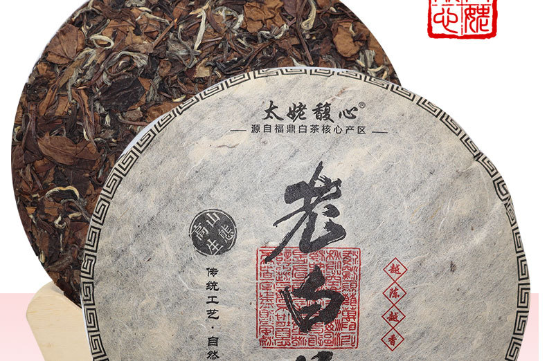 2010老白茶饼_03.jpg