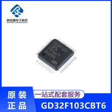 ȫԭ NƬ GD32F103CBT6 LQFP-48 32λ΢ оƬMCU ģK