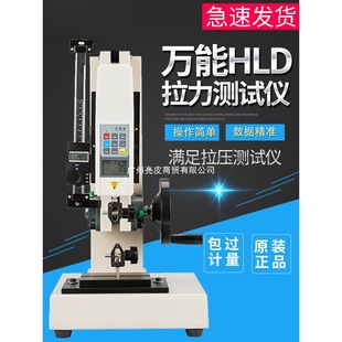 HLD���@������Ӌ��������ԇ�C�y��Ӌ�֓u�����C�ܜyԇ�x