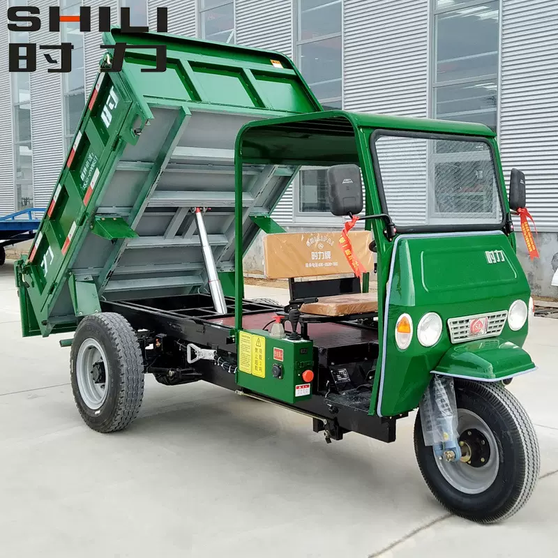 时力牌载重三吨电动自卸三轮车 钢厂电厂工程拉渣翻斗电动车厂家