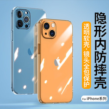 ÷ˤiPhone14Plusƻ13Proֻ15Pro Max轺ȫ