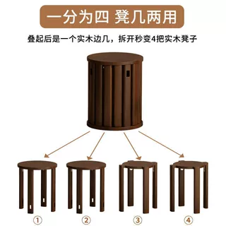 工厂实木凳子家用可叠放板凳组合不占空间餐桌椅方凳餐厅叠叠凳