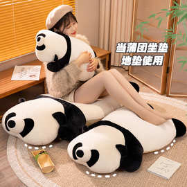 熊猫仔仔趴趴垫书房小沙发坐垫靠背抱枕狗狗宠物睡窝懒人必备