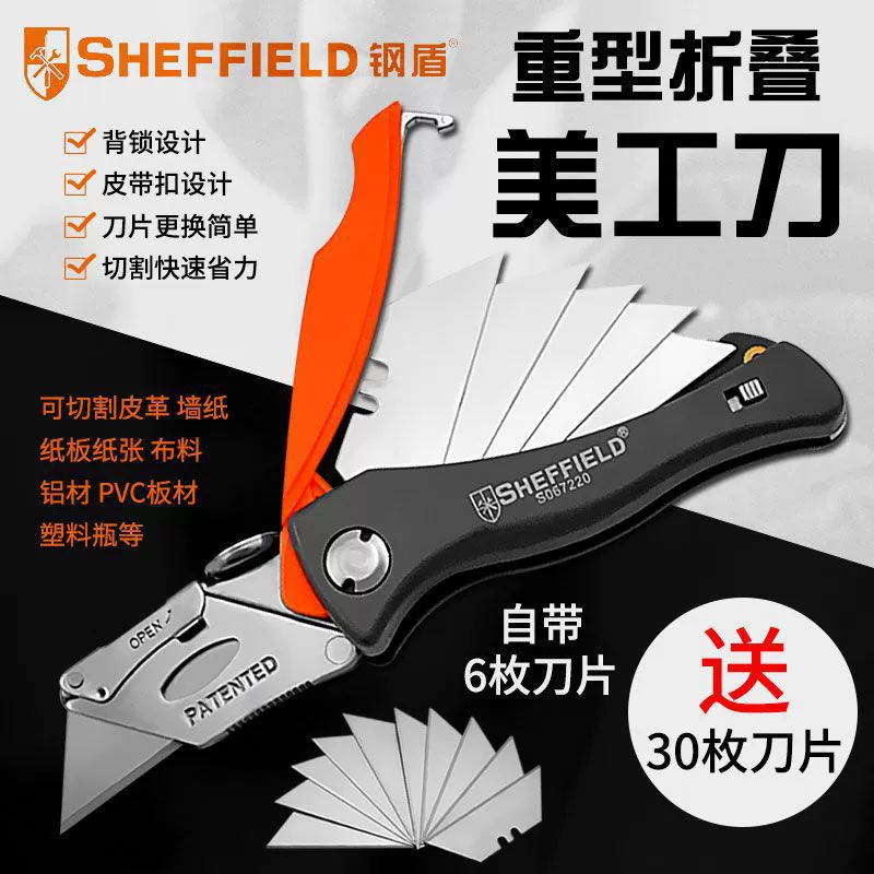 Heavy artwork knife folding large paper cutting knife opening knife courier cutting tool tool knife rack industrial wallpaper knife