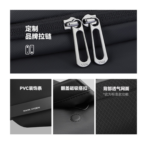 mark ryden cross-border new fashion chest bag men's trendy crossbody bag multifunctional sports and leisure shoulder bag