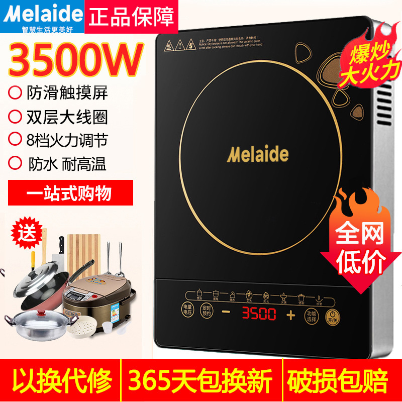 Genuine American Induction Cooker Household Multi-Functional High-Power 3500W Energy-Saving Intelligent Stir-Fry Waterproof Integrated Battery Stove