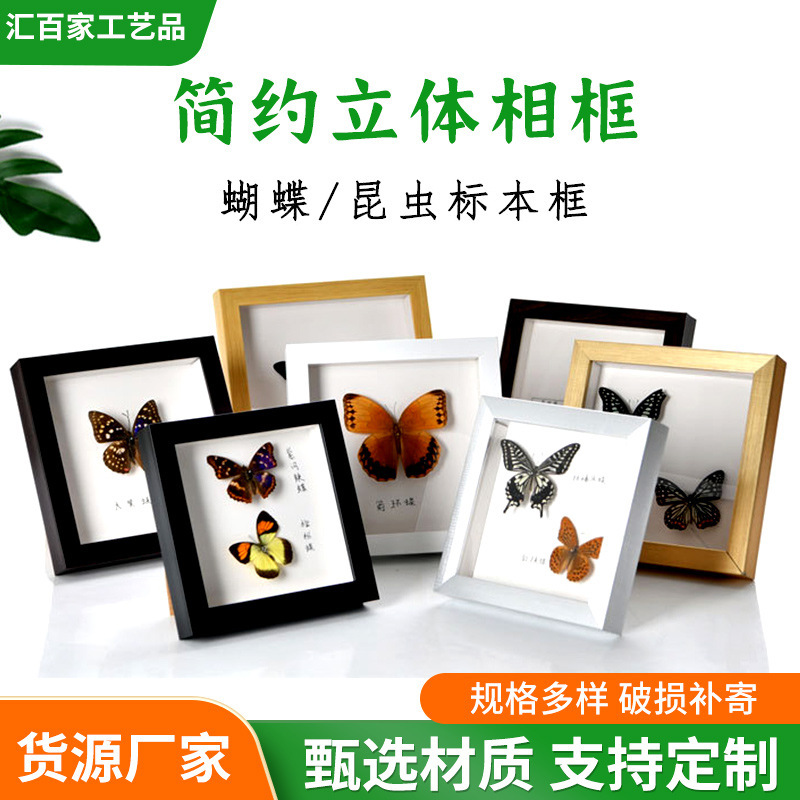 Hollow A4 Photo Frame DIY Specimen Framing Frame Display Stand White Black Quilling Frame A5 Picture Frame Decorative Photo Frame Hollow A4 Photo Frame DIY Specimen Framing Frame Display Stand White Black Quilling Frame A5 Picture Frame Decorative Photo Frame