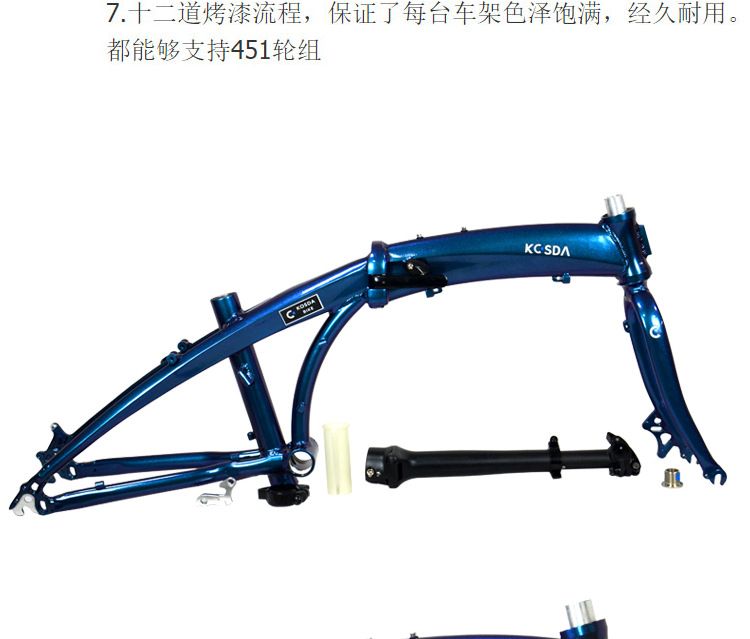 KOSDA 折り畳み自転車フロントフォーク 406/451輪組対応 アルミ合金 改造アップグレード 