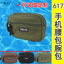 617�֙C���������5.5�緫��С�����X�\����������ռ{��ӆ������