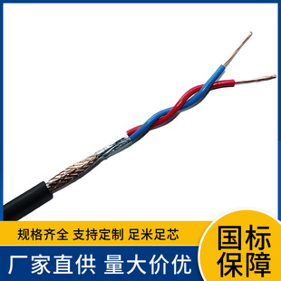 ZB-IA-EX-FP2GP1 8*2*1.5 EX-GB-VPVRP 23*2*0.3 explosion-proof compensation wire