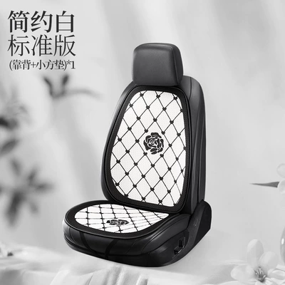 Bow Cartoon Women's Seat Cover — Seat cushion, seat cover - white-rose-f009-square-cushion-backrest