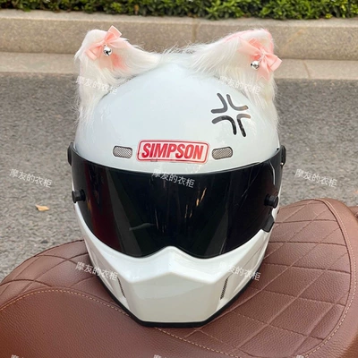 Helmet Accessories, Universal Auto Parts and Accessories