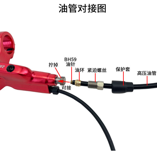 AKANTOR hydraulic brake forward and reverse right oil disc driver folding electric scooter power off oil disc brake