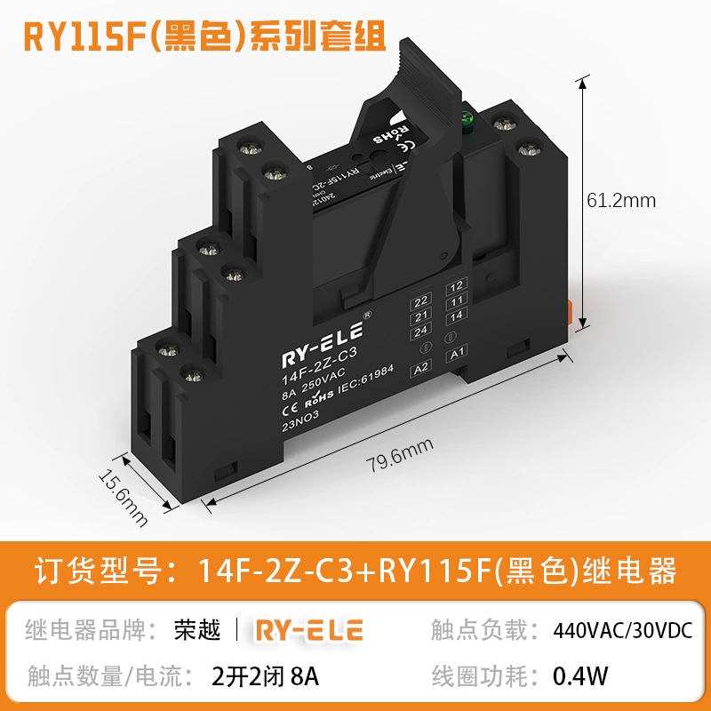 荣越 DC, relay, 220v, direct factory sales