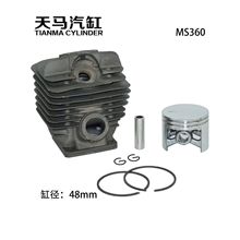 ���S�F؛STIHL �� MS360  ����䏚�׽M��MS361  ������