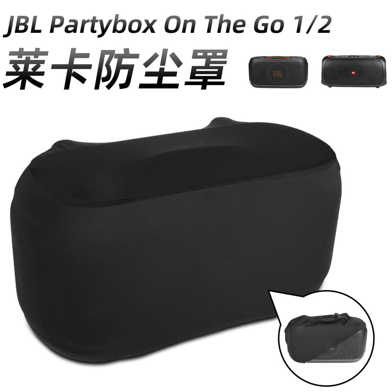 Suitable for Jbl Partybox on the Go 1/2 Speaker Protective Cover, Elastic and Soft Lycra Dust Cover Suitable for Jbl Partybox on the Go 1/2 Speaker Protective Cover, Elastic and Soft Lycra Dust Cover