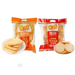 ��؛�׶���358gѩ�360����W�t��ʳ��Y�����l