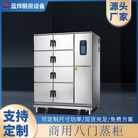 炒炉/炒灶;扒炉/铁板烧;炊事设备