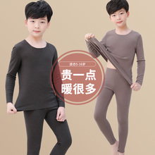 德绒儿童保暖内衣套装秋冬加绒宝宝男童秋衣秋裤冬季男孩大童睡衣