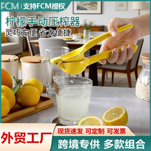 家用手动柠檬夹橙汁压榨器厨房多功能家用手动榨汁机加厚柠檬夹