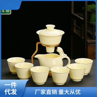 Ceramic Automatic Tea Set for Lazy People, Anti-Scalding Household Magnetic Tea Maker, Teapot, Tea Cup, Tea Sea, Tea Ceremony Gift Fenghong