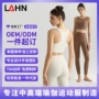 防震高腰专业外穿瑜伽服