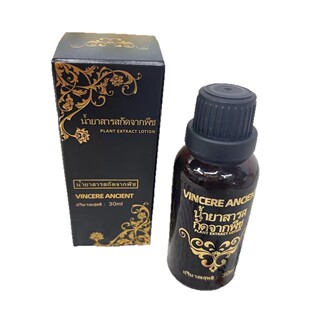 (�M��)̩��V��һ��ͨ����VINCERE ANCIENT��ĦҺ�澏Һֲ��Һ�ݱ�