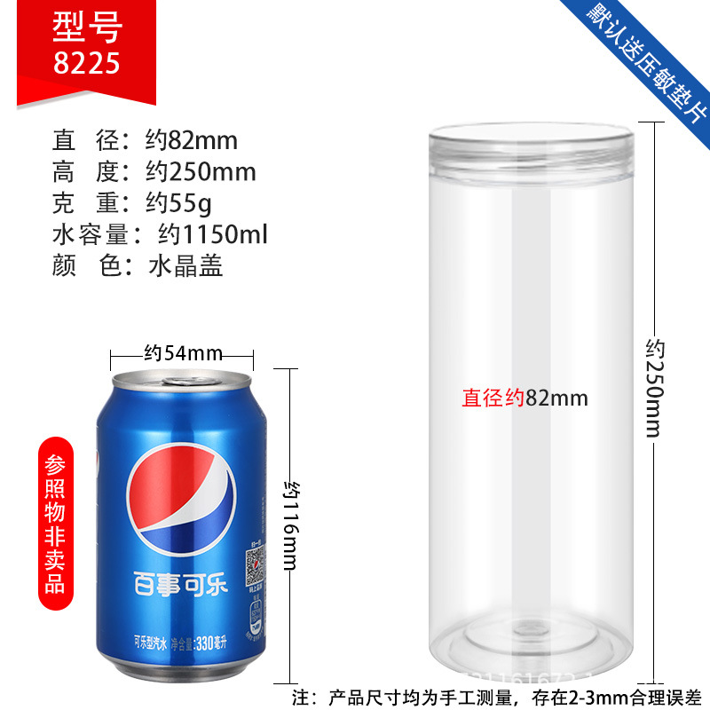 Botellas de plástico de grado alimenticio con tapa de cristal al por mayor botellas vacías transparentes bocadillos nueces envasado latas de plástico image 41
