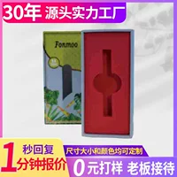 Детская коробка с пряжкой, коробка в форме книги, подарочная коробка, пустая коробка, косметическая подарочная коробка, на заказ, с двойной дверью, небольшая партия