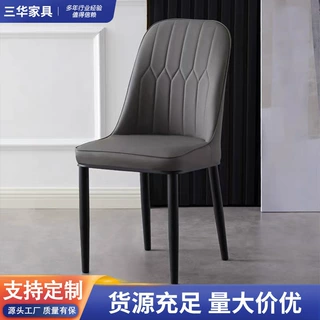 厂家轻奢现代简约靠背餐椅家用金属皮革休闲桌椅皮椅洽谈饭店椅子