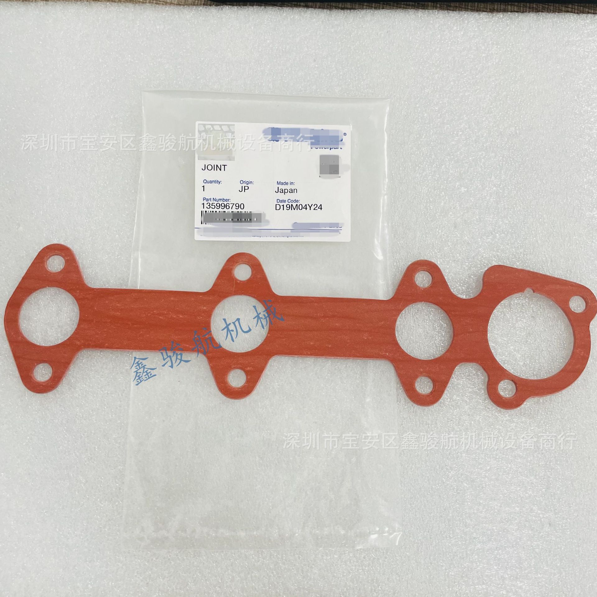 perkins珀金斯热交换器安装垫片  135996790发动机垫片135996790